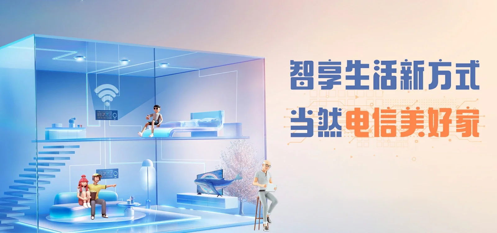 中国电信 鸡冠区电信宽带 宽带套餐